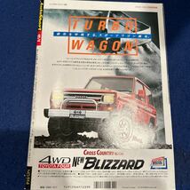 オートスポーツ◆1988年12月1日号◆No.514◆創刊500号記念◆ジャガー◆WORLD SPORTS-PROTOTYPE CAR CHAMPIONSHIP1988◆JAPAN_画像5