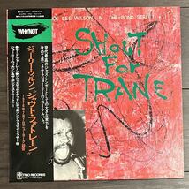 国内企画 帯付き Joe Lee Wilson / Shout for Trane Whynot Spiritual black jazz strata east tribe 和ジャズ　スピリチュアル_画像1