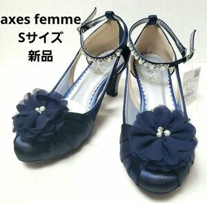 axes femme アクシーズファム　お花コサージュ付PTパンプス　S　紺色　新品