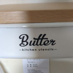 豊琺瑯 Liiiy White ホーローバターケース Butter LW-221