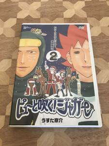 中古DVD ピューと吹くジャガー　2巻　メリークリスマスだYO！　全員集合 2312m110