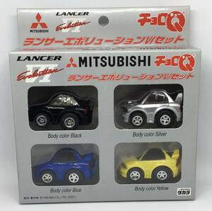 未開封　美品　チョロQ ランサーエボリューションⅥセット　MITSUBISHI