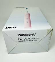【未使用】パナソニック(Panasonic)電動歯ブラシ ドルツ エントリーモデル ピンク EW-DL38-P 2023年製_画像7