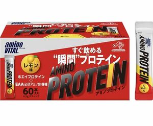 【未開封】味の素 アミノバイタル アミノプロテイン 粉末 レモン味 60本入箱 アミノ酸 BCAA EAA ホエイプロテイン 計量不要 携帯性