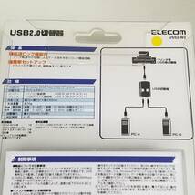 ELECOM/エレコム　USB2.0切替機　USS2-W2　未使用品_画像8