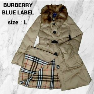 特価極美品Burberryバーバリーブルーレーベルフォックスファーレディースロングダウン40号大きめサイズＬ相当