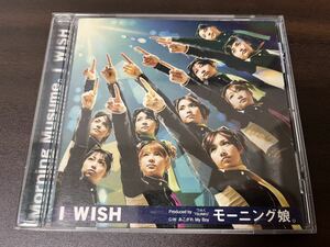 【CD】I WISH / モーニング娘。