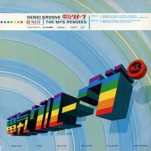 Denki Groove Niji (The MFS Remixes) 電気グルーヴ　虹12インチ　1996 独MFS盤　言わずもがなの名曲！！