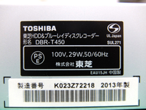 ★08 完動美品 DBR-T450（T460相当品） レグザサーバー HDD2TBに換装 2013年製 3チューナー 新品互換リモコン/取説CD-R ★_画像7