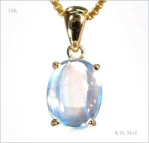 【輝き】天然 ブルー ムーンストーン ネックレス 大粒 1.5ct K18YG 18金製品 国内生産 限定数　1212