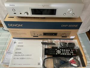 DENON DNP-800NE ハイレゾ ネットワークオーディオプレーヤー