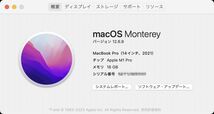 Apple MacBook Pro 14.2 MKGR3J/A シルバー (Late 2021) Apple M1 Pro(CPU8C/GPU14C)/RAM 16GB/SSD 512GB/macOS Moterey_画像8