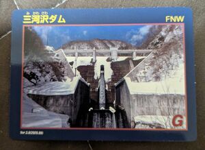 三河沢ダムカード　Ver.3.0（2020.09）FNW 栃木県 日光市　1枚