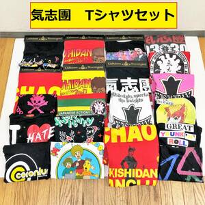 気志團/服/セット/ｔシャツ/kishidenne wrerutogood/綾小路翔/グッズ/タンクトップ/アーティスト/ロック/歌手/ファン/中古