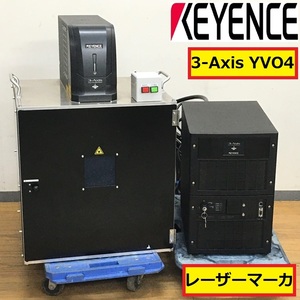 キーエンス/レーザーマーカ/動作確認動画あり/3-axis/yvo4/md-v9920wa/印字/加工/金属/鉄板/刻印/keyence/laser marker/一応ジャンク扱