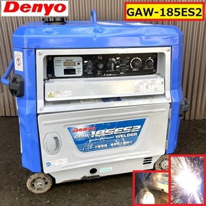 デンヨー/発電機/溶接機/gaw-185es2/100v/50-60hz/ガソリンエンジン/インバーター/防音型/ウェルダー/電動工具/工場/現場/denyo