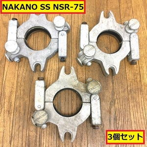 中野製作所/リングジャッキ/3個セット/nsr-75/ns型/ダグタイル管/配管/部品/工具/接合/解体/建設/工場/現場/nakano ss/03