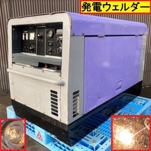 北越工業/エアーマン/溶接機/発電機/アワー513時間/pdw300sn/ディーゼルエンジン/ウェルダー/100/200v/業務用/建設/工場/機械/工具/airman_画像1