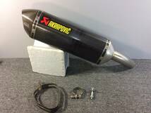 管理番号03079　【立ちごけ傷あり】　アクラポビッチ　AKRAPOVIC　GSR750　スリップオン　マフラー　カーボン_画像1