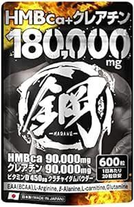 HMB サプリメント 鋼HMB90,000mg クレアチン90,000mg 計180,000mg超の成分配合 EAA BCA