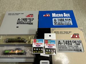 マイクロエース A-1480 A-1483 A-1486 A-1440 ノロッコ