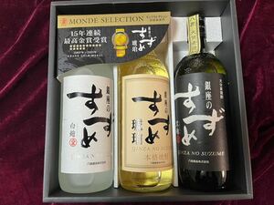 ★未開栓★銀座のすずめ/焼酎/琥珀/白麹/黒麹/720ml×3本/モンドセレクション/セット/詰め合わせ/YATSUSHIKA/八鹿