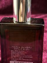 ★9割残★ オゥ パラディ パルファム オゥ パラディ スプリング ガーデン オードトワレ EDT 香水 30ml_画像3