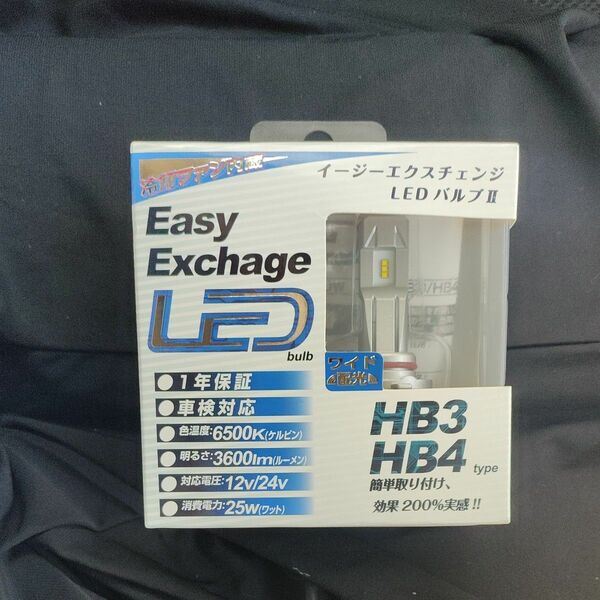 デルタダイレクト Easy Exchange LEDバルブ HB3/HB4 6500k DELTA DIRECT