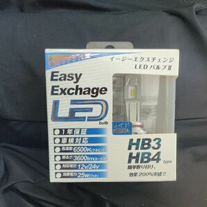 デルタダイレクト Easy Exchange LEDバルブ HB3/HB4 6500k DELTA DIRECT