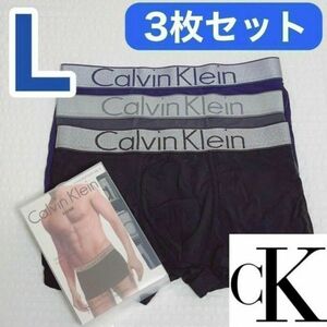 カルバンクライン ボクサーパンツ Lサイズ ブラック 3色 3枚セット