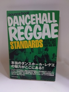 E-0002　中古品◇bounce book　DANCEHALL REGGAE STANDARDS　レゲエ　帯付き