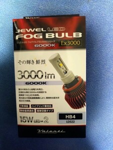 ヴァレンティ ジュエルLEDフォグバルブ Ex3000シリーズ 6000K HB4 LDS22-HB4-60