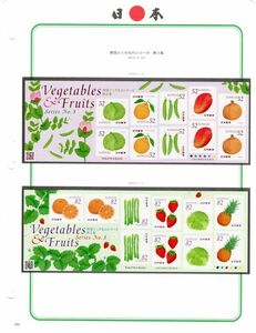 H27「野菜とくだものシリーズ第３集」52円82円未使用シート　850