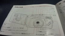 古いNikon！ピカイチ.カリブ.使用説明書.L35AW,AF,AD,仕様.当時物.USED品_画像3