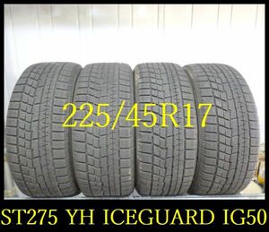 【ST275】S5011293 送料無料・代引き可 店頭受取可 2019年製造 約8部山●YOKOHAMA ice GUARD iG60●225/45R17●4本