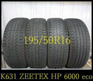 【K631】A0112013送料無料・代引き可 店頭受取可 2022年製造 約8部山 ◆ZEETEX HP6000 ECO◆195/50R16◆4本