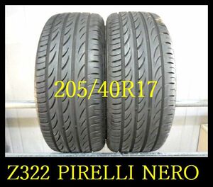 【Z322】K9112013送料無料・代引き可 店頭受取可 2022年製造 約8部山 ◆PIRELLI P ZERO NERO◆205/40R17◆2本