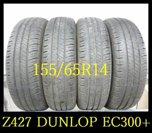 【Z427】OT5012073 送料送料無料・代引き可 店頭受取可 2023年製造 約8.5部山◆DUNLOP ENASAVE EC300+◆155/65R14◆4本