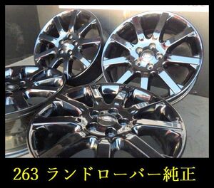 【263】FKL0612223▲ランドローバー純正▲18x7J 5穴 PCD114.3 +46 4本