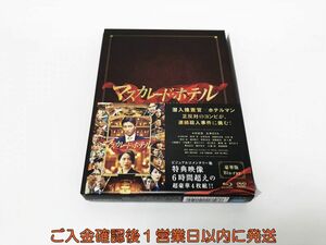 【1円】Blu-ray マスカレード・ホテル Blu-ray 豪華版 (4枚組) 木村拓哉 長澤まさみ 日本映画 1A0015-1803tm/G1