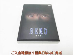 【1円】DVD HERO 特別編 木村拓哉 2枚組 ヒーロー テレビドラマ 1A0015-1799tm/G1