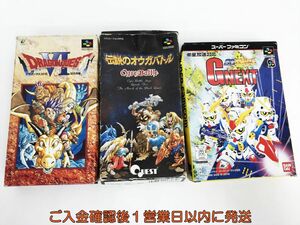 【1円】スーパーファミコン ソフト まとめ売り 未検品ジャンク ドラゴンクエスト? 伝説のオウガバトル SDガンダムGNEXT EC22-435hk/F3