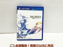 【1円】PSVITA ファイナルファンタジー X/X-2 HD Remaster TWIN PACK ゲームソフト L03-215yk/F3_画像4