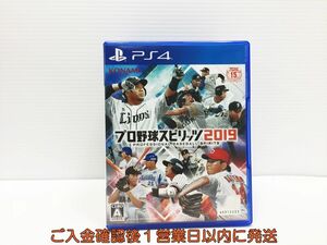 PS4 プレステ4 プロ野球スピリッツ2019 ゲームソフト 1A0305-406wh/G1