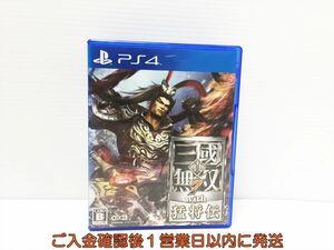 PS4 プレステ4 真・三國無双7 with 猛将伝 ゲームソフト 1A0305-418wh/G1