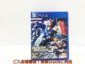 PS4 プレステ4 ガンダムブレイカー3 ゲームソフト 1A0305-423wh/G1