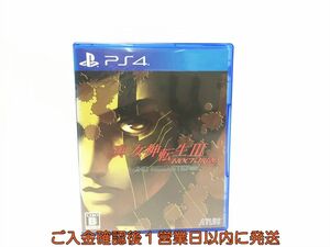 PS4 プレステ4 真・女神転生? NOCTURNE HD REMASTER ゲームソフト 1A0305-415wh/G1