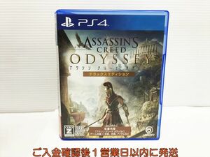 PS4 アサシン クリード オデッセイ デラックスエディション プレステ4 ゲームソフト 1A0229-143yk/G1