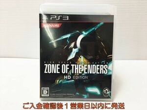 PS3 ZONE OF THE ENDERS HD EDITION プレステ3 ゲームソフト 1A0304-313mk/G1