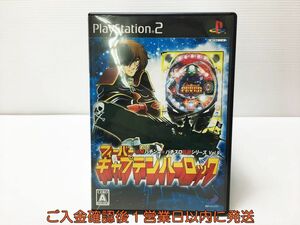 PS2 必勝パチンコ★パチスロ攻略シリーズVol.9 CRフィーバー キャプテンハーロック プレステ2 ゲームソフト 1A0317-204mk/G1